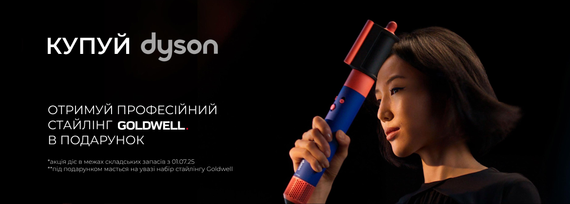 Dyson