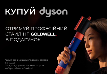 Dyson