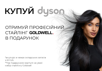 Dyson goldwell