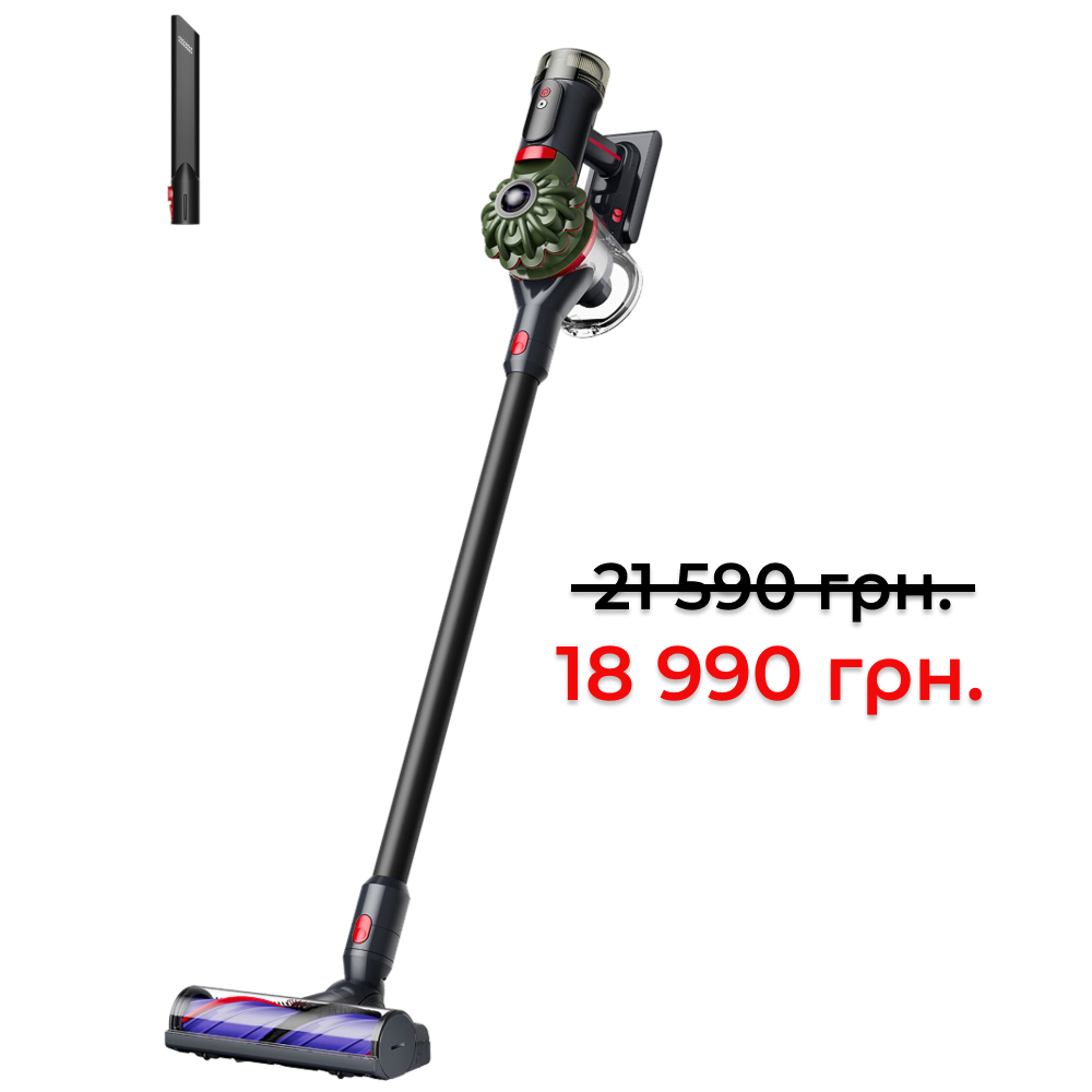 Беспроводной пылесос Dyson V8 Cyclone