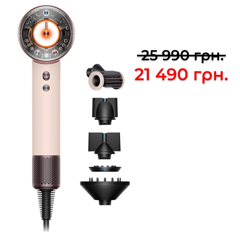 Фен для волосся Dyson Supersonic HD16 Nural Straight+Wavy (рожева кераміка/рожеве золото)
