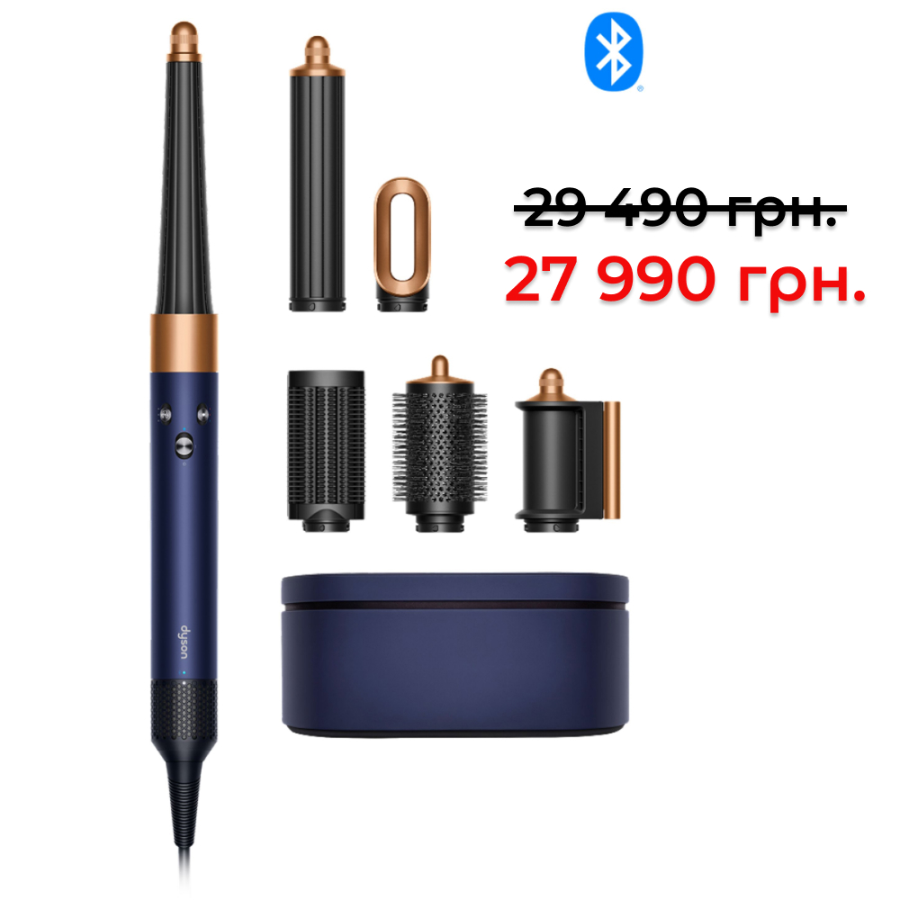 Стайлер Dyson Airwrap i.d. Straight+Wavy HS08 T1/T2 для прямого та хвилястого волосся (берлінська блакить/мідь)