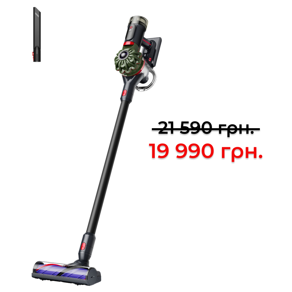 Беспроводной пылесос Dyson V8 Cyclone