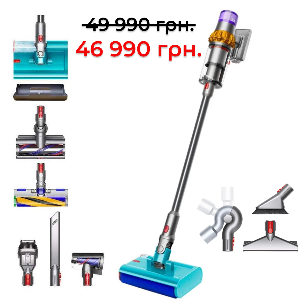 Бездротовий миючий пилосос Dyson V15s Detect Submarine