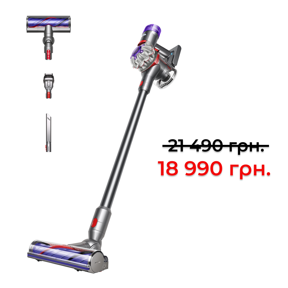 Безпроводной пылесос Dyson V8 (распродажа, открытая упаковка)