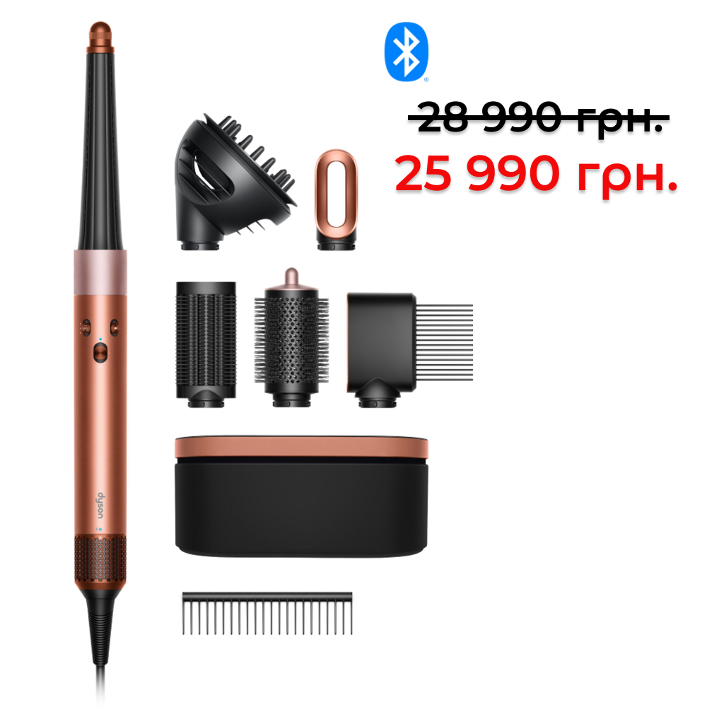 Стайлер Dyson Airwrap i.d. Curly+Coily HS08 T3/T4 для кучерявого та в'юнкого волосся (янтарний шовк/рожеве шампанське)