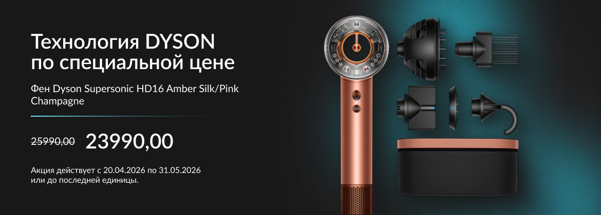 banner Dyson new
