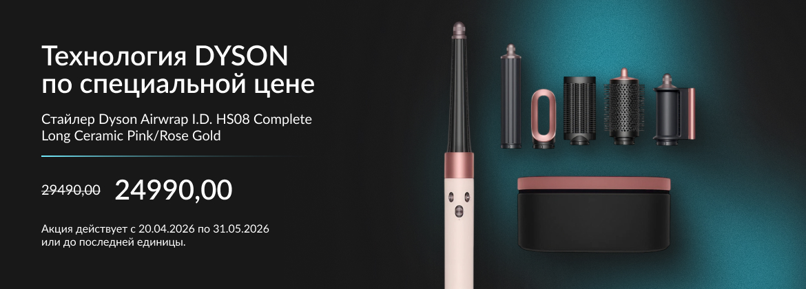 banner Dyson new 3