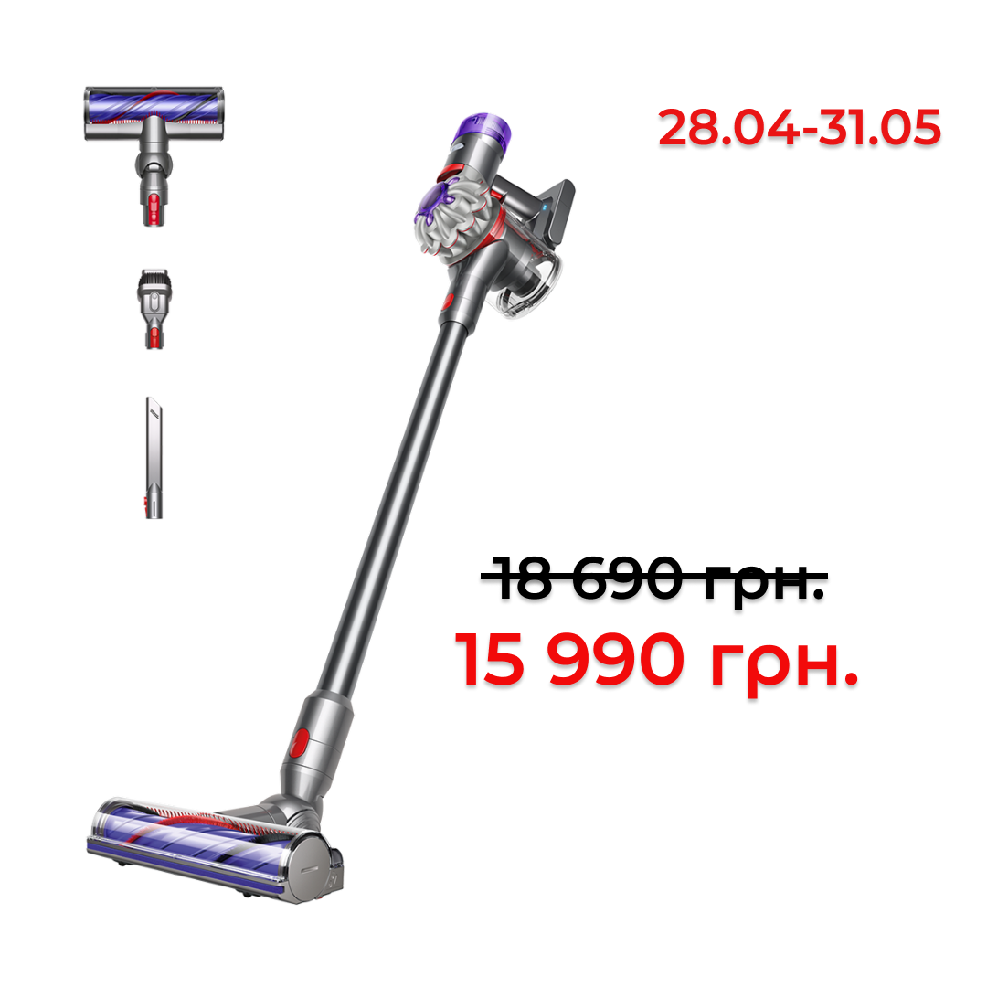 Бездротовий пилосос Dyson V8 Advanced