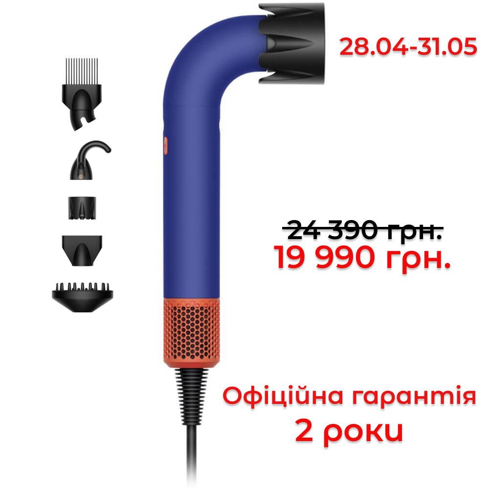 Фен для волосся Dyson Supersonic HD18 R Pro (синій/топаз)