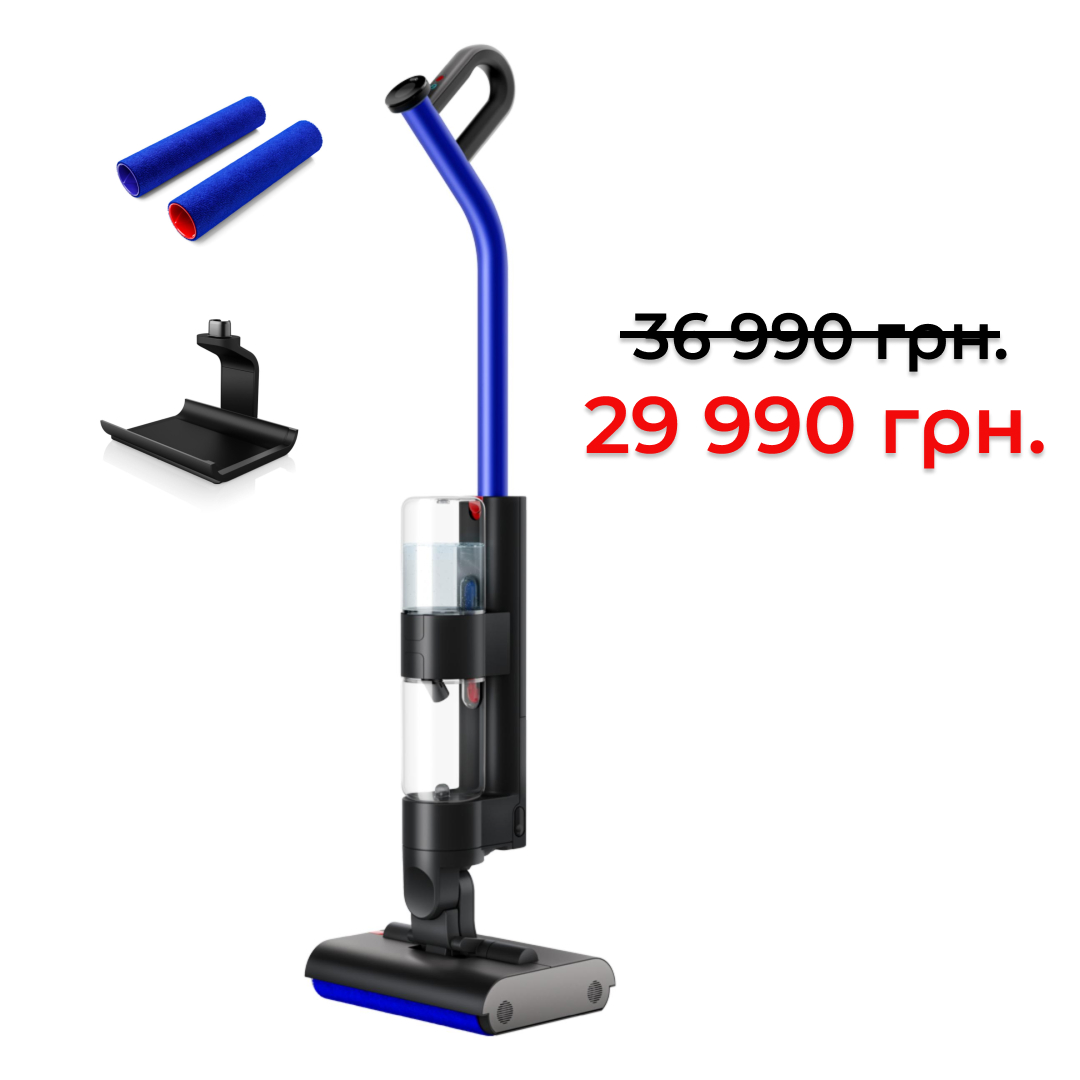 Пилосос для вологого прибирання Dyson WashG1 (matte black/ultra blue)