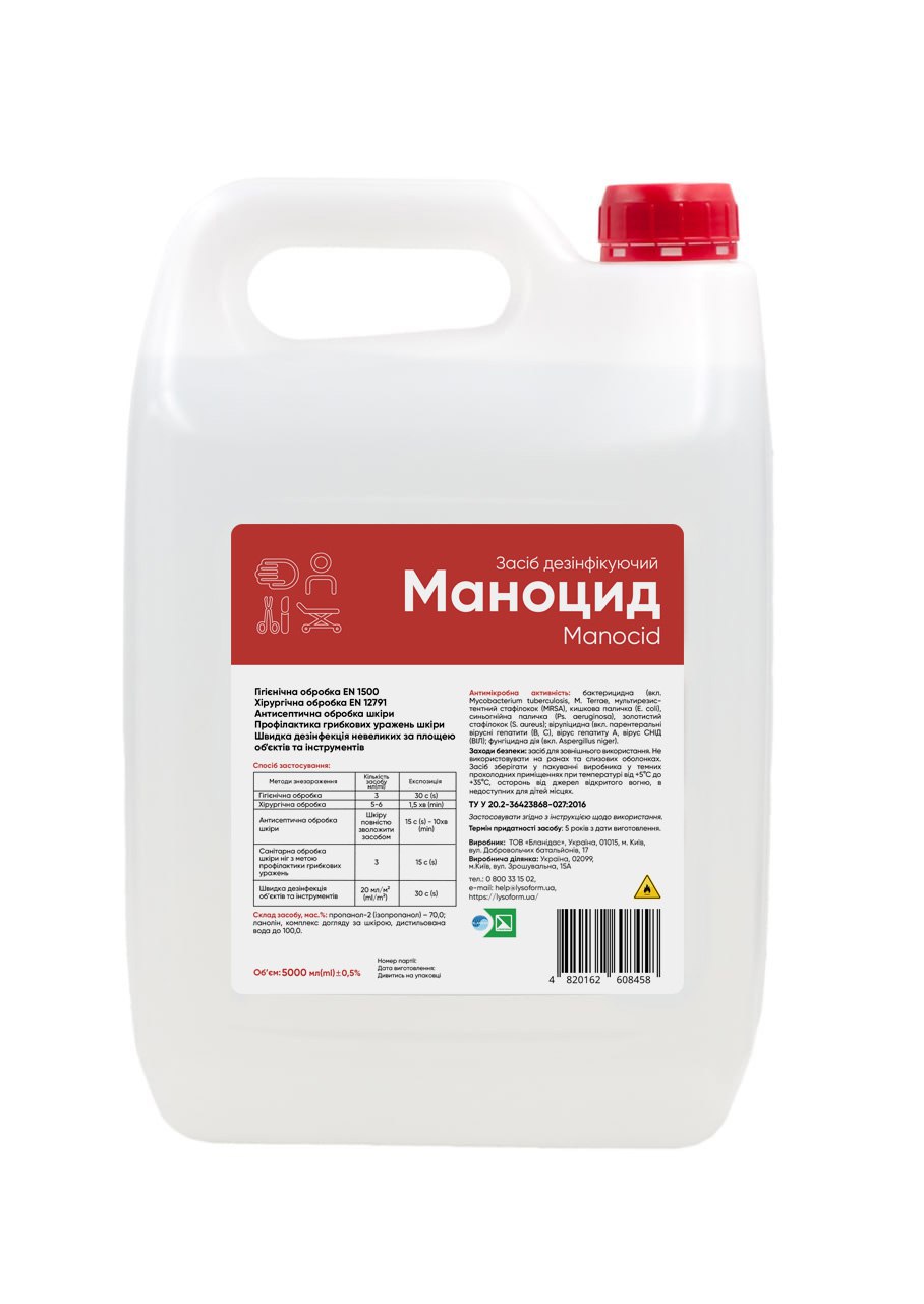 Засіб (спиртовий) для дезінфекції шкіри та поверхонь Manocid (5 л)