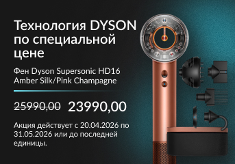 banner Dyson new