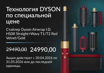 banner Dyson new 2