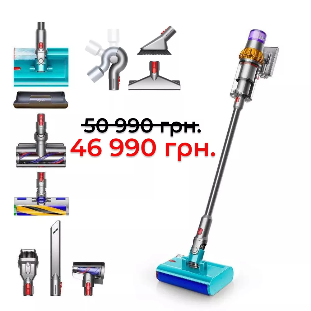 Бездротовий миючий пилосос Dyson V15s Detect Submarine