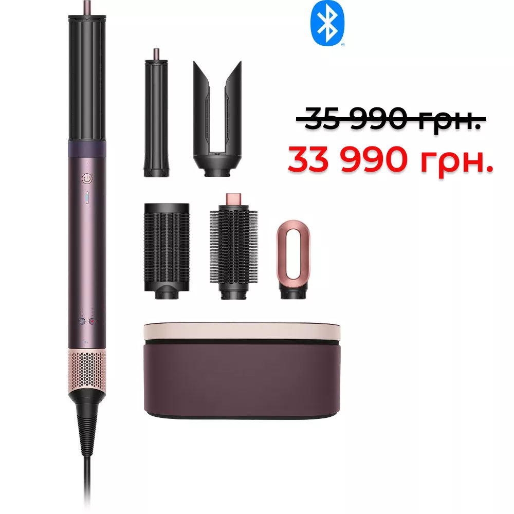 Стайлер Dyson Airwrap Co-anda2x™ Straight+Wavy HS09 T1/T2  для прямого та хвилястого волосся (яшмова слива)