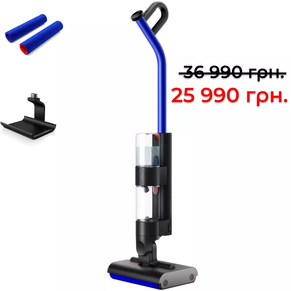 Пилосос для вологого прибирання Dyson WashG1 (matte black/ultra blue)