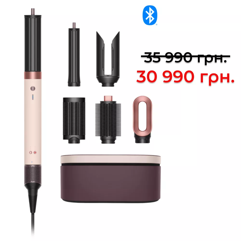 Стайлер Dyson Airwrap Co-anda2x™ Straight+Wavy HS09 T1/T2  для прямых и волнистых волос (розовая керамика/розовое золото)