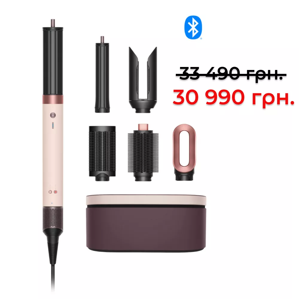 Стайлер Dyson Airwrap Co-anda2x™ Straight+Wavy HS09 T1/T2  для прямых и волнистых волос (розовая керамика/розовое золото)
