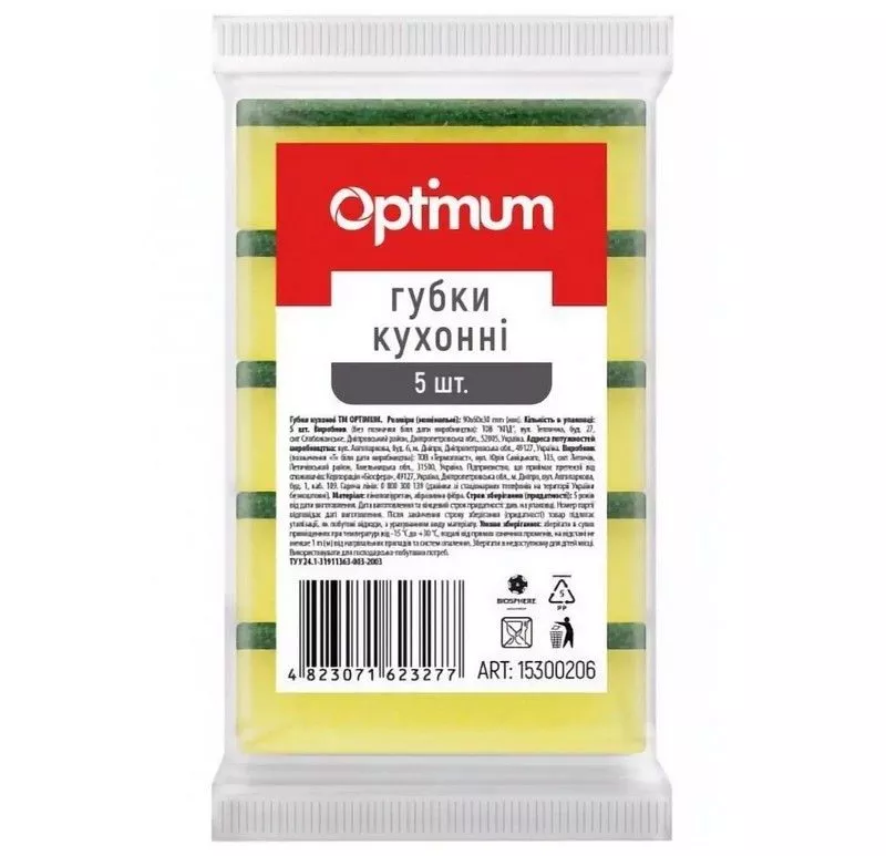 Губка кухонная стандартная 15300206 (5 шт.)