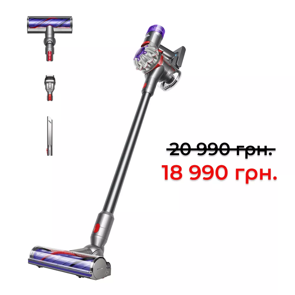 Бездротовий пилосос Dyson V8 (розпродаж, відкрита упаковка)
