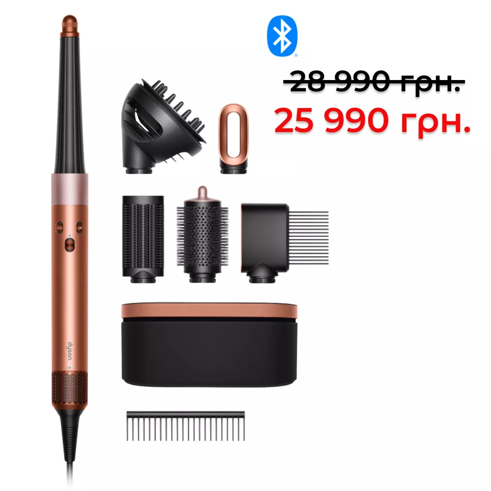 Стайлер Dyson Airwrap i.d. Curly+Coily HS08 T3/T4 для кучерявого та в'юнкого волосся (янтарний шовк/рожеве шампанське)