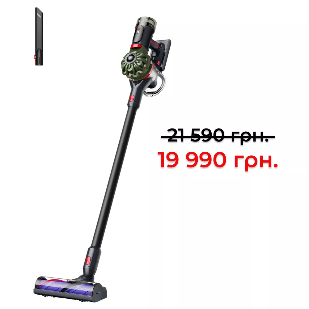Бездротовий пилосос Dyson V8 Cyclone 