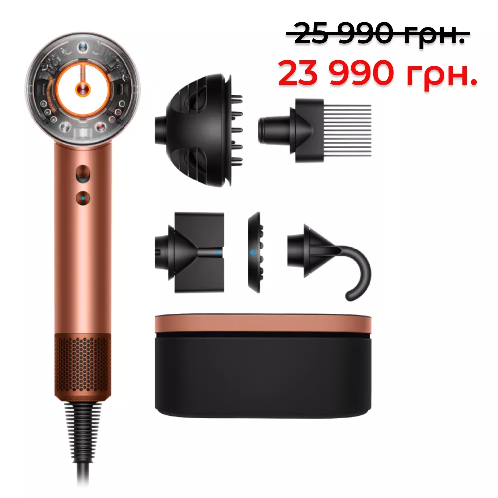Фен Dyson Supersonic HD16 Nural Curly+Coily для кучерявого та в'юнкого волосся (янтарний шовк/рожеве шампанське)