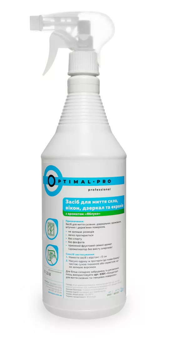 Засіб для миття скла, дзеркал та екранів Optimal Pro (з розпилювачем, 1 л, яблуко)
