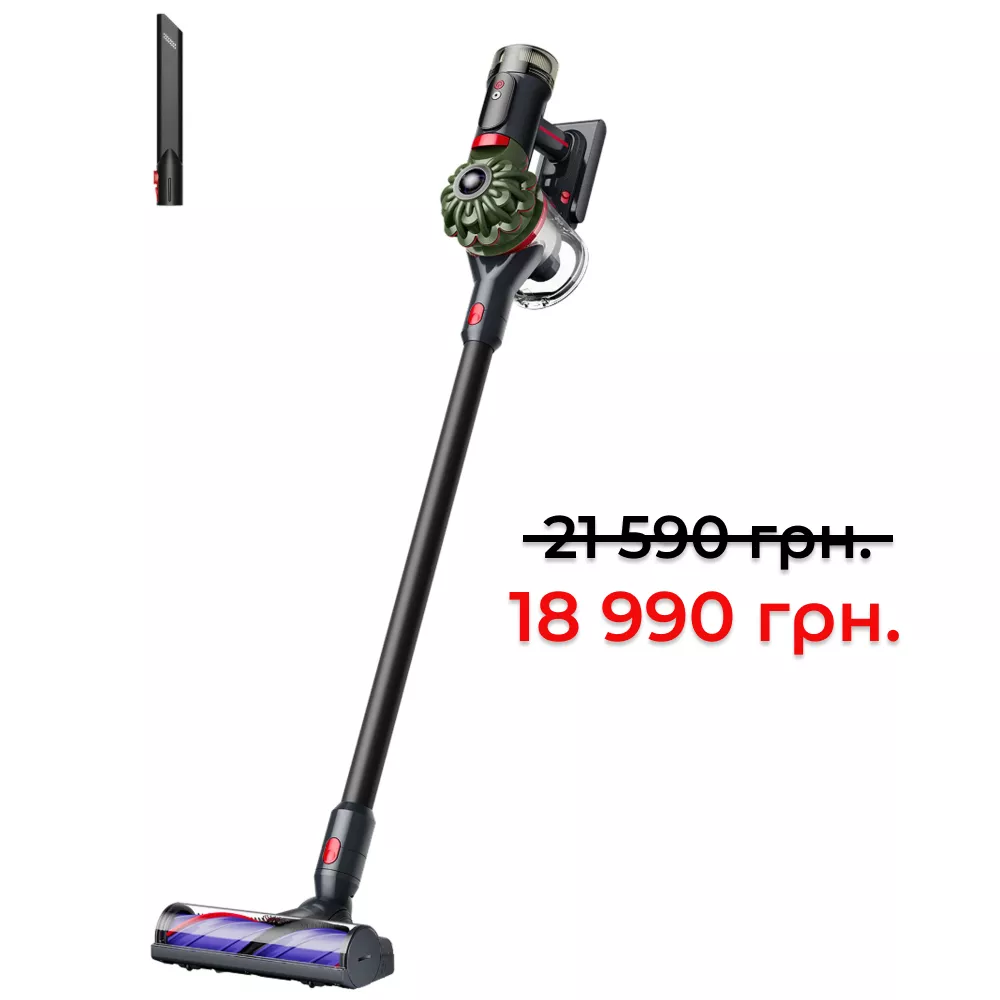 Беспроводной пылесос Dyson V8 Cyclone