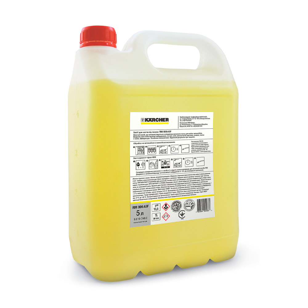 Засіб для безконтактної чистки Karcher RM 806