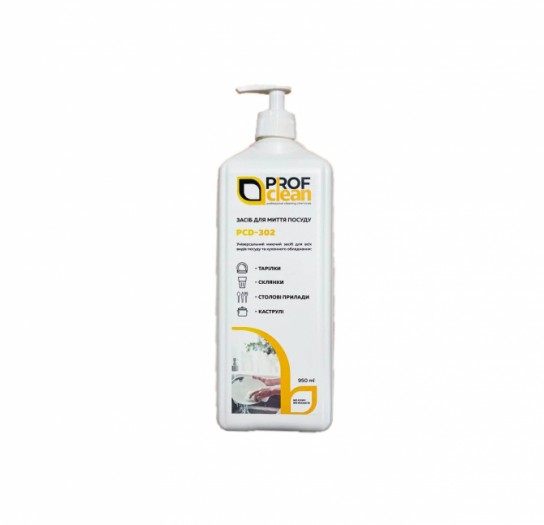 Засіб для миття посуду ProfClean PCD-302 (концентрат, 0,95 л)
